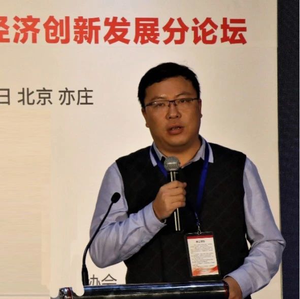 统信软件助力北京数字经济创新发展