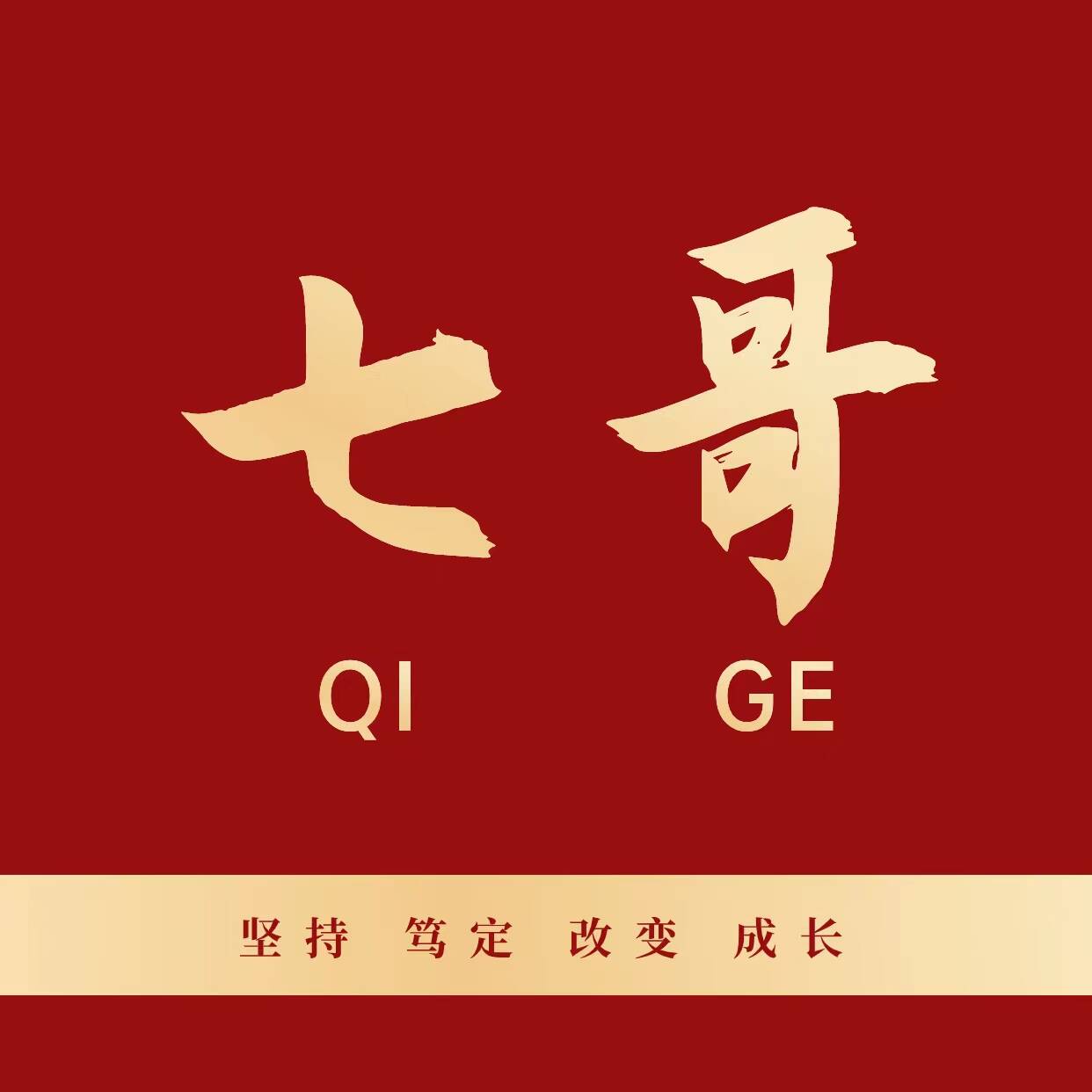 七哥搜qiges