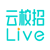 云校招Live