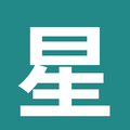 新星社风采