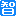 智阳名片