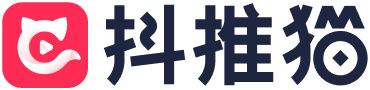 抖推猫