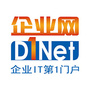 企业网D1net