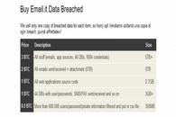 意大利电子邮件服务商Email.it被黑 60 万用户数据在暗网出售
