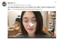 微博用户Muhelos举报广州市某中学2014届文科班女生被偷拍事件始末