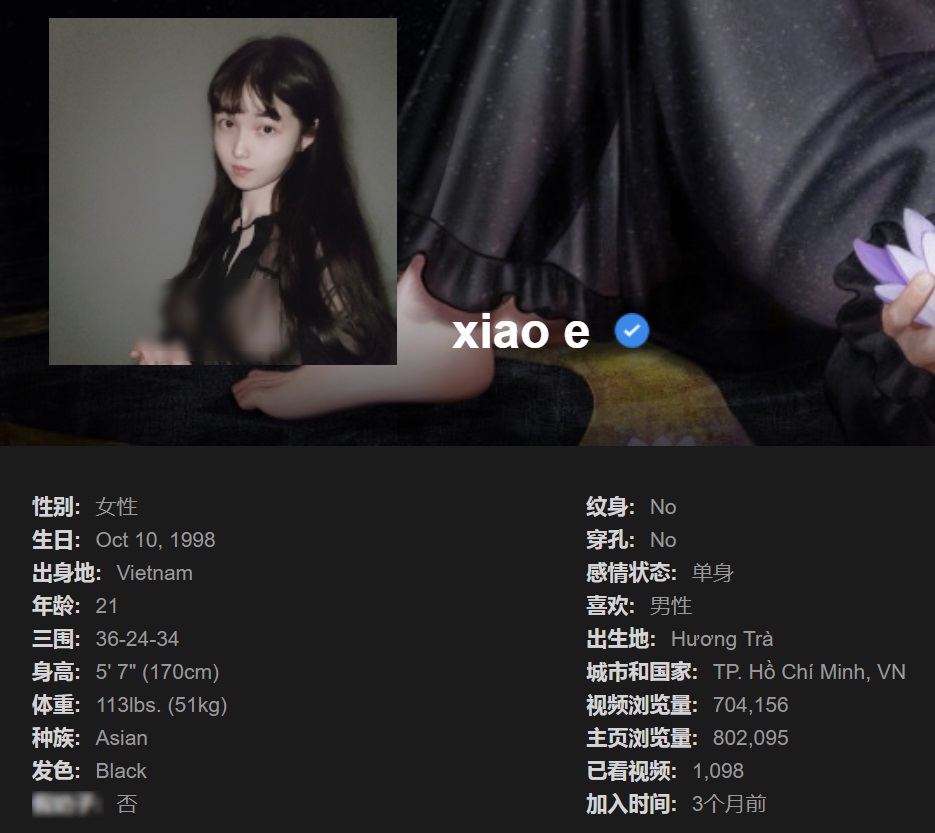 越南少女Erica hand更名为Xiao e回归P站