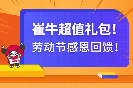 原价768元大礼包！情怀价22.22元带回家！「书籍-SaaS独角兽」+「企业服务云图」+「线上营销课程」！礼包打折，诚意加倍！