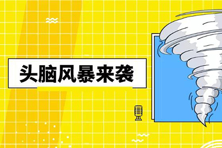 13位 To B 大伽引导，4～7月崔牛闭门会课表公布