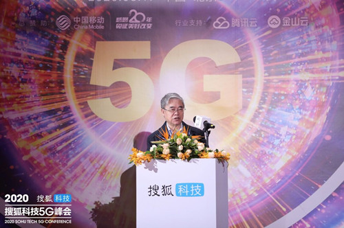 中国工程院院士邬贺铨：5G+云将释放更多想象力