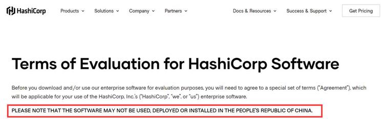 HashiCorp企业版本中国禁止使用了