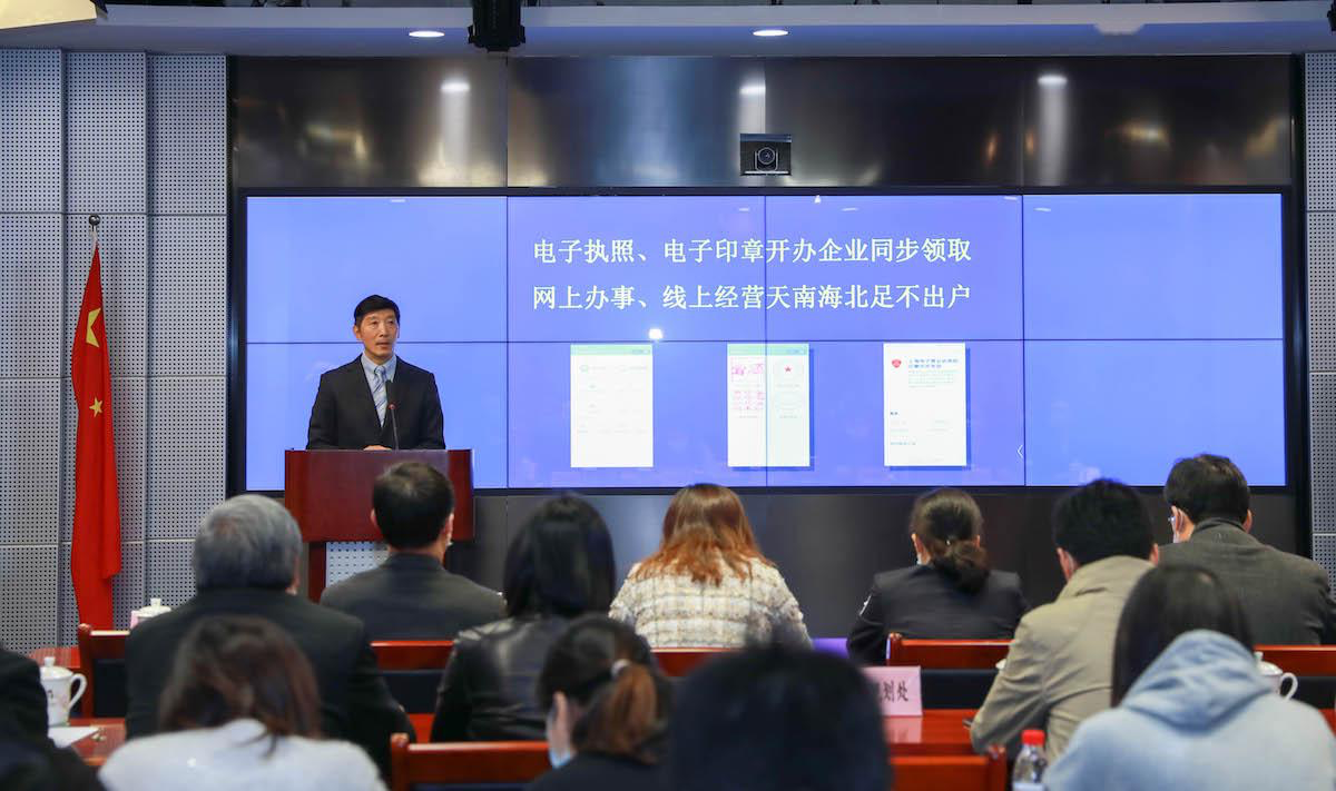 北京上海鼓励电子签名 上上签智能法务系统助力法务效率提升