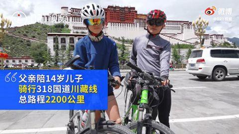14岁少年24天骑行2200公里
