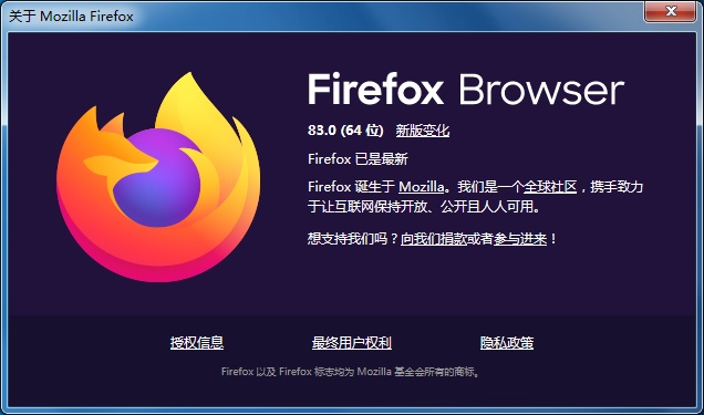 Firefox仍是替代Chromium浏览器的唯一先进选择