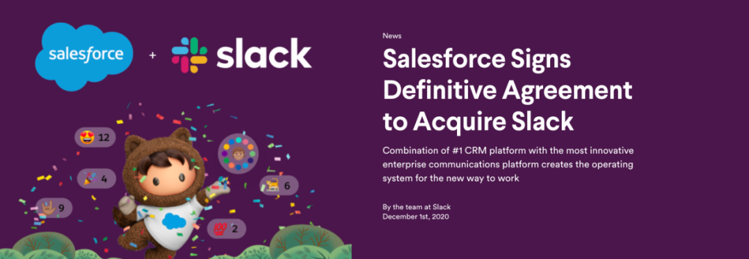 刚刚Salesforce宣布277亿美元收购Slack