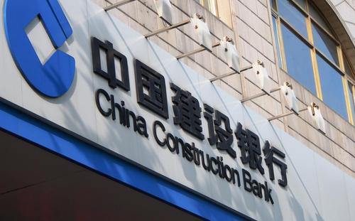 中国建设银行联手拼多多开设消费扶贫专馆