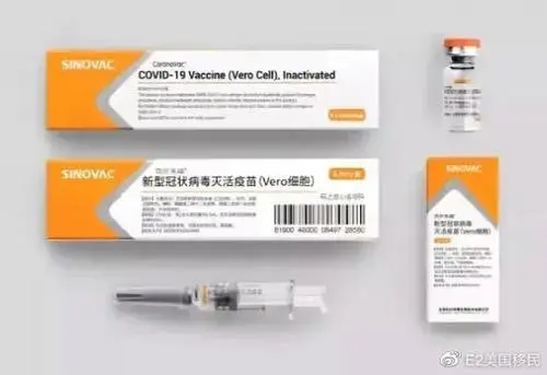 澳大利亚承认中国科兴疫苗