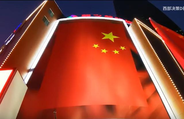 上海街头现500平米巨幅国旗