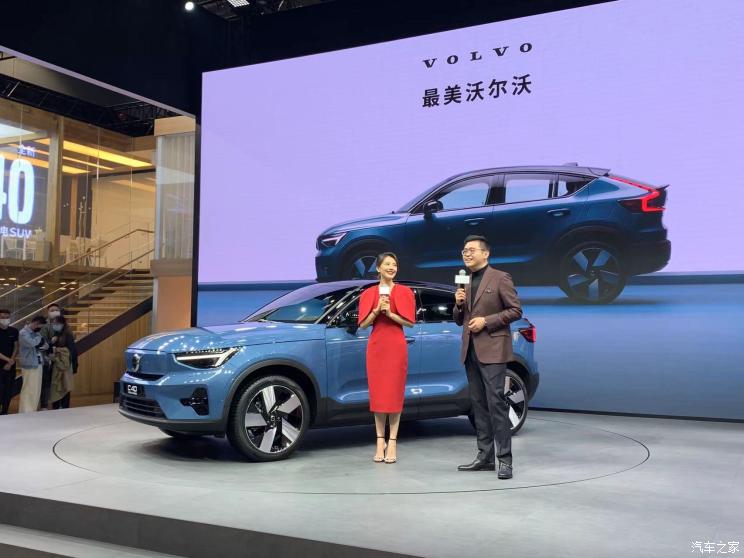 沃尔沃正式公布全新纯电动轿跑SUV：C40 RECHARGE