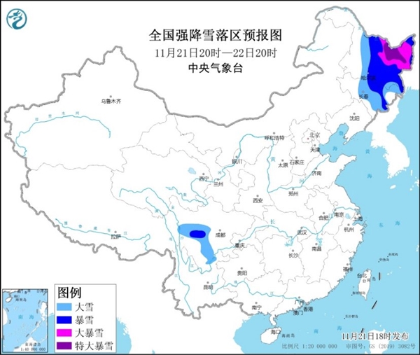 应对暴雪 哈尔滨进入临战状态