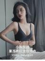 无痕内衣女小胸平胸专用聚拢U型美背运动文胸无钢圈舒适薄款新款