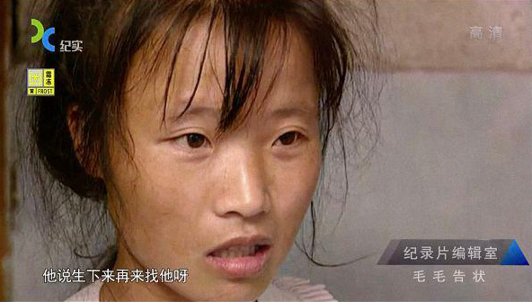 湖南23岁女孩意外怀孕 男友却委屈不已：我是残疾没有生育能力