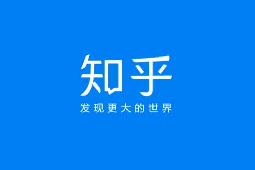 知乎被网信办依法约谈