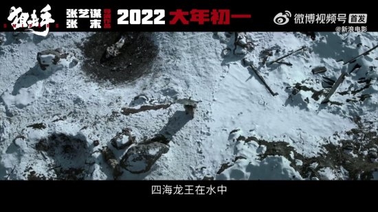 张艺谋新片《狙击手》首支预告公布 章宇、张译主演