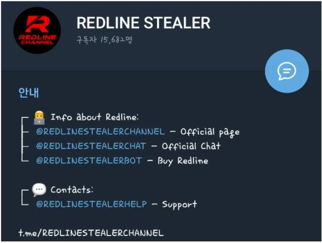 Redline Stealer恶意软件：窃取浏览器中存储的用户凭证