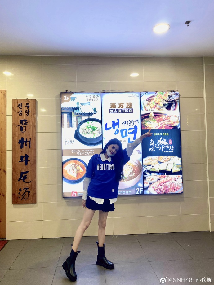 SNH48-孙珍妮#珍妮的小确幸# Vol.12 就是说干饭人怎么度过假期 ​​​​