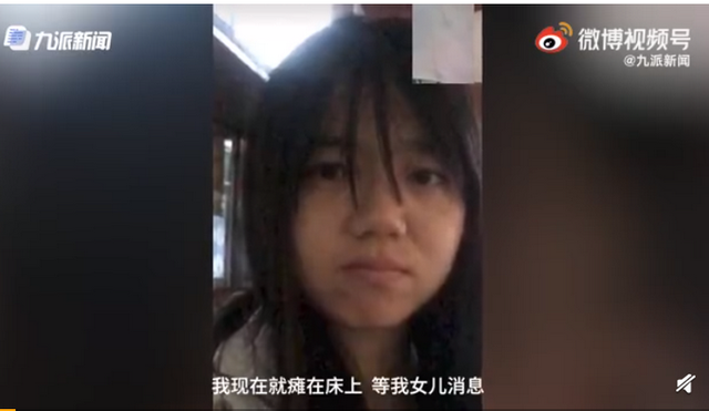 成都女子一人去塞尔维亚旅游失联