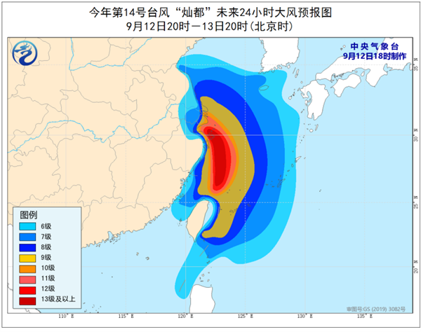 强台风“灿都”来袭