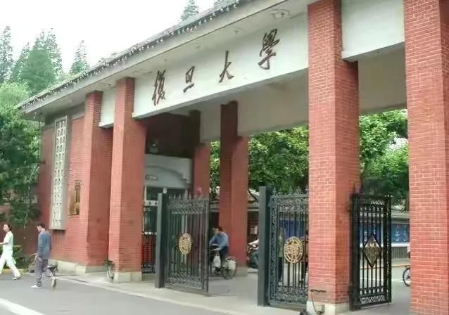 网传3学生嫖娼被开除 复旦大学回应