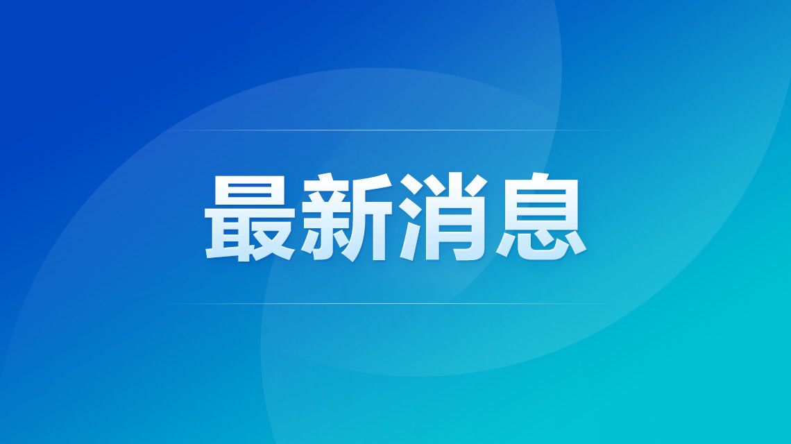 天津累计报告本土病例40+13