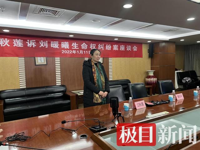 江歌母亲在北京与媒体见面