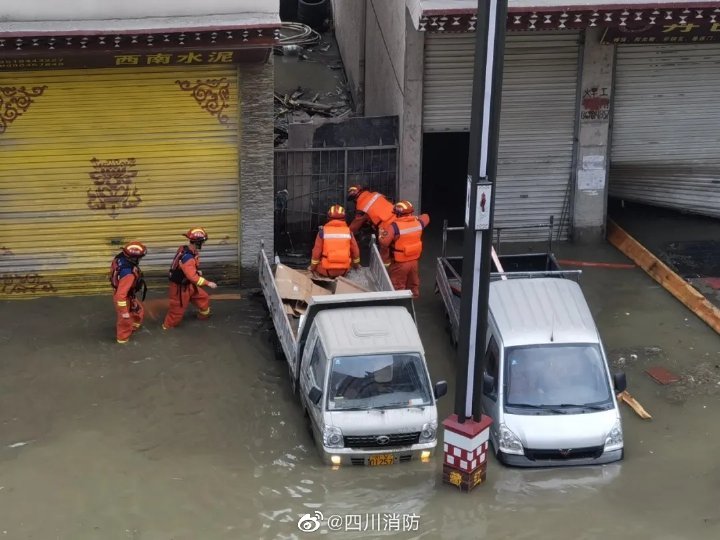 四川水电站透水事故致7人遇难