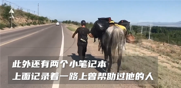 小伙骑马4000公里从新疆回家过年