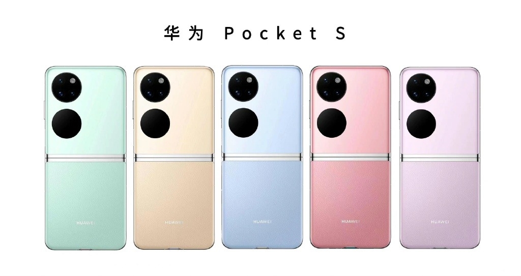 华为Pocket S渲染图出炉：万象双环+5款多彩配色