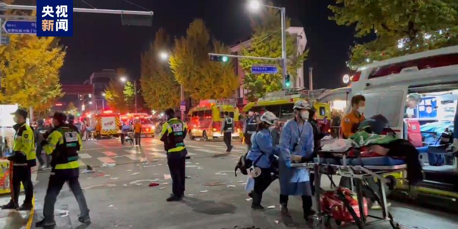 韩国发生踩踏事故 50多人心脏骤停