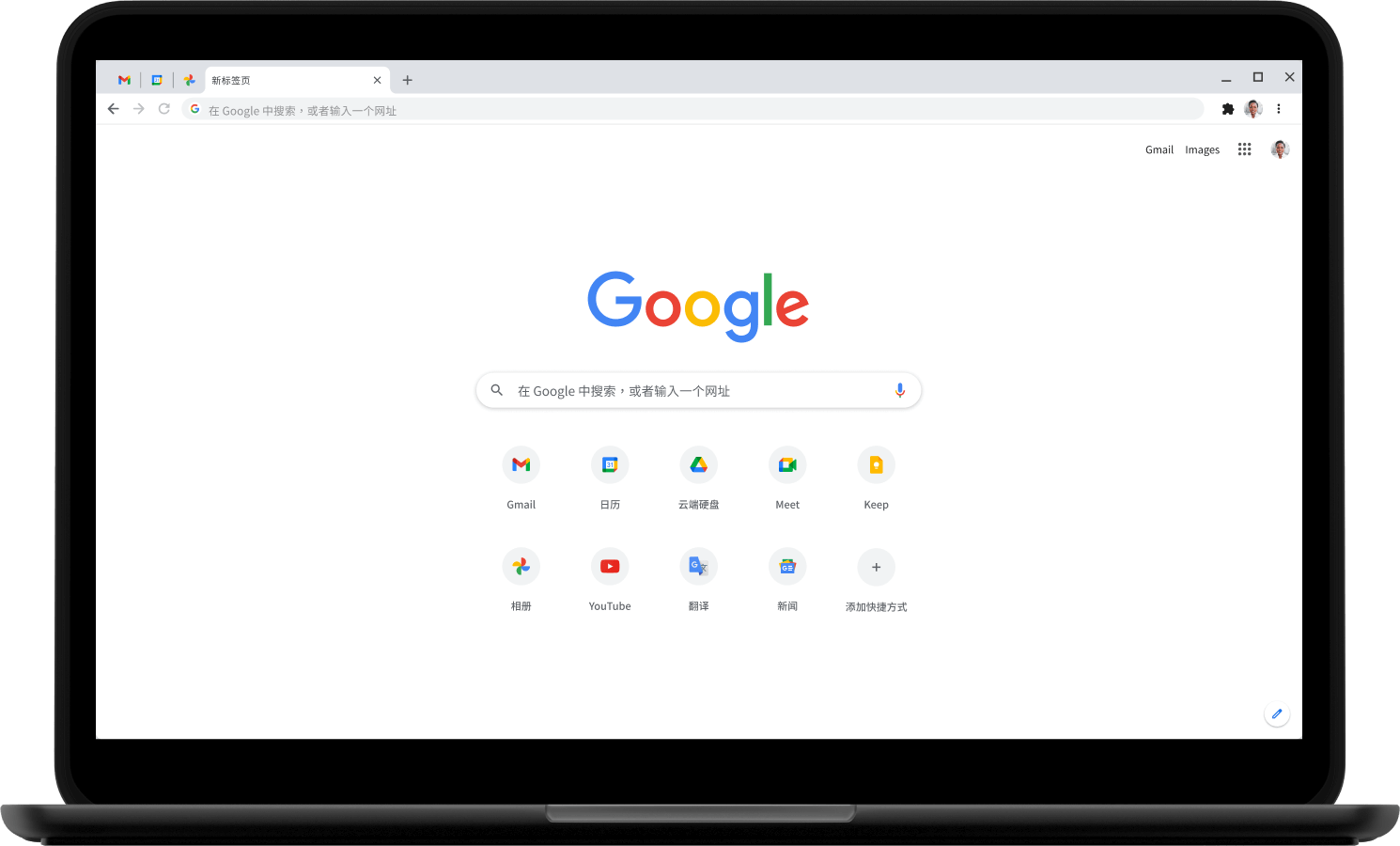 Google Chrome最新版发布：108.0.5359.99