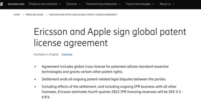 爱立信与苹果签署多年期全球专利许可协议