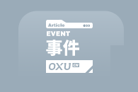 余承东“余大嘴”已被两公司注册为商标