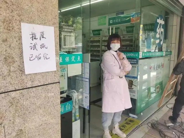 杭州部分药店免费发放新冠抗原试剂