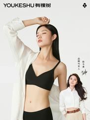 有棵树C级内衣女小胸聚拢收副乳防下垂大胸显小胸罩薄款无痕文胸