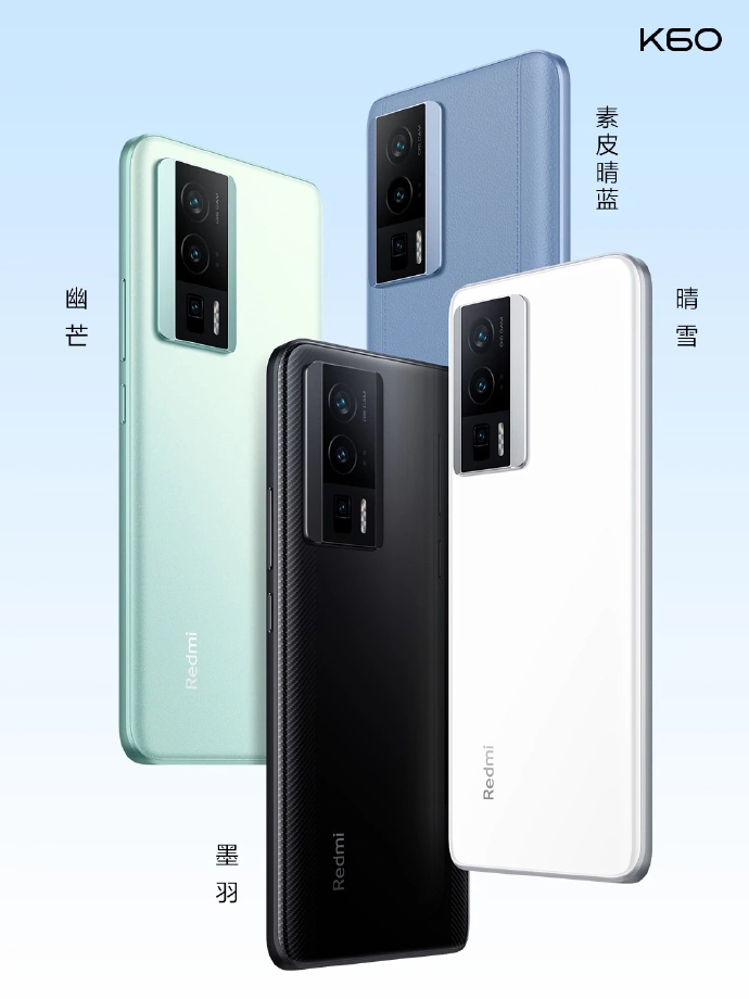 小米Redmi K60宇宙三款新机正式发布 售价2199元起