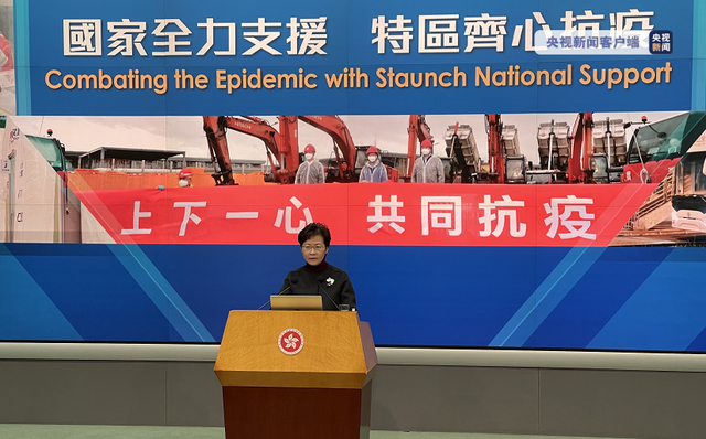 香港将全民强制核酸检测