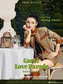 宋祖儿 期待@Gucci 全新时装秀