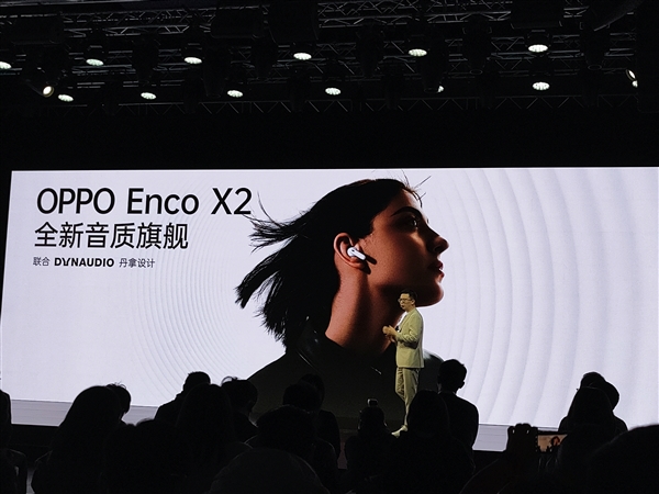 真无线耳机音质天花板 OPPO Enco X2发布：999元