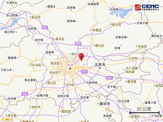 北京朝阳区深夜发生2.7级地震