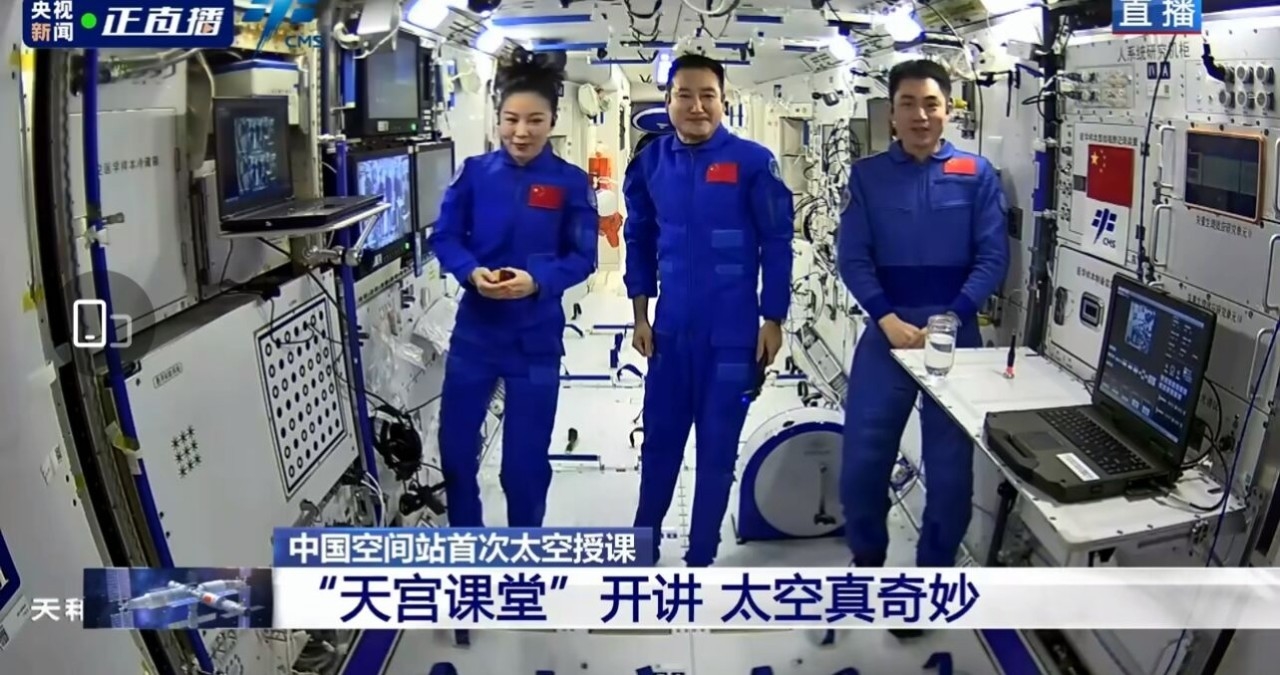 中国空间站“天宫课堂”第二次太空授课活动将择期举办