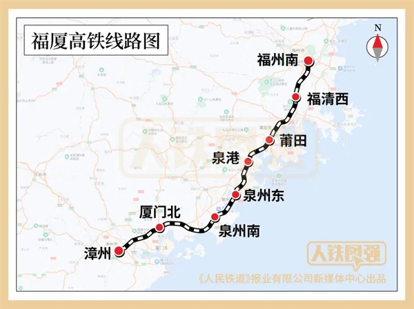 中国首条跨海高铁开始铺轨：福州、厦门将形成“一小时生活圈”